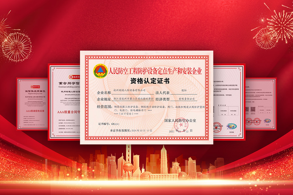 浙江品諾機械有限公司